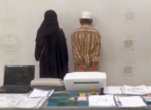 Lagi-lagi 2 WNI Ditangkap karena Jual Jasa Haji Ilegal, Pelaku Bermukim di Saudi 3 Lagi-lagi 2 WNI Ditangkap karena Jual Jasa Haji Ilegal, Pelaku Bermukim di Saudi