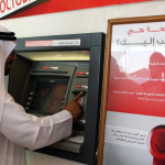 Ini Daftar ATM Terdekat dari Masjidilharam dan Masjid Nabawi