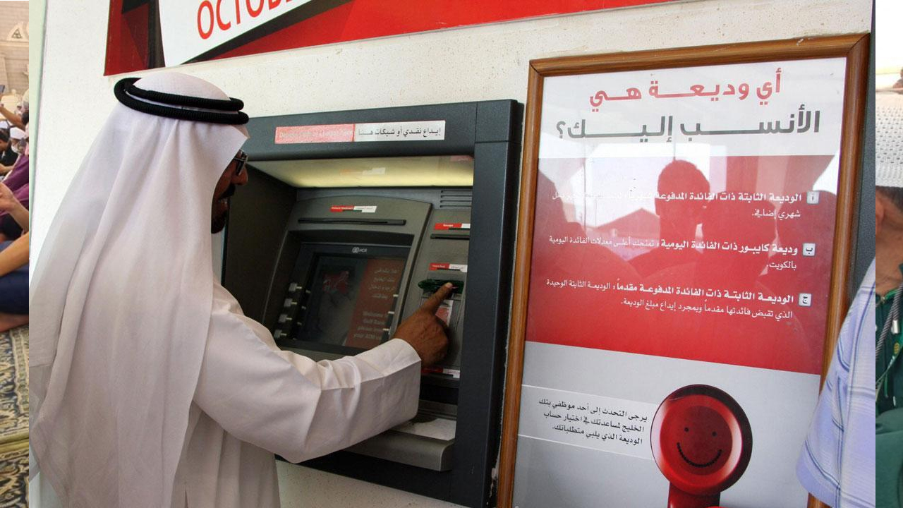 Ini Daftar ATM Terdekat dari Masjidilharam dan Masjid Nabawi 1 Ini Daftar ATM Terdekat dari Masjidilharam dan Masjid Nabawi