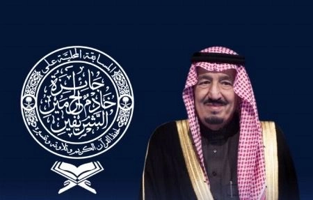 Lomba Hafal Quran Raja Salman Berhadiah Hingga Rp40 Miliar 1 Lomba Hafal Quran Raja Salman Berhadiah Hingga Rp40 Miliar